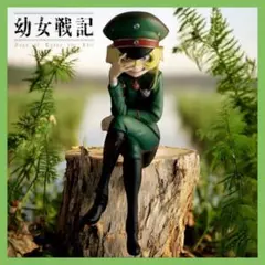 幼女戦記 フィギュア ターニャ・デグレチャフ