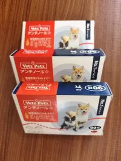 アンチノールプラス 90粒×3箱 新品 未開封 - メルカリ