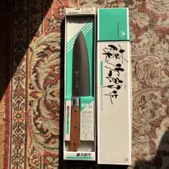 【廃盤品・希少】 未使用保管品 本打 藤次郎作 不銹スウェーデン鋼 柳刃 廃盤品・希少】 未使用保管品 本打 藤次郎作 不銹スウェーデン鋼