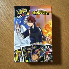 マクドナルド ハッピーセット ヒロアカ UNO 僕のヒーローアカデミア