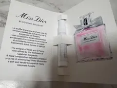 Miss Dior Blooming Bouquet 1ml ディオール香水