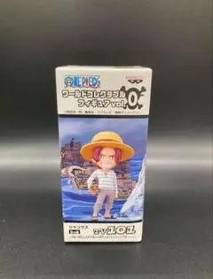 ワンピース 　ワールドコレクタブルフィギュア　vol.0　シャンクス