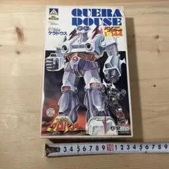 プラモデル　魔境伝説アクロバンチのケラドウス　アオシマ文化教材社のサムネイル