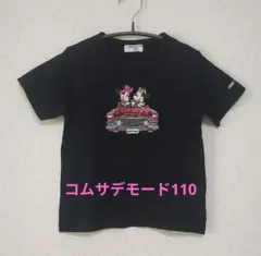 コムサデモード　Mickey Mouse Tシャツ　110cmのサムネイル
