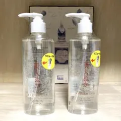 幸せノート様 リクエスト 2点 まとめ商品