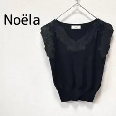 ノエラ フレンチスリーブニット F ブラック 刺繍レース きれいめ フェミニンのサムネイル