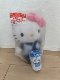 ローソン 一番くじ 　サンリオラストワン賞キティぬいぐるみ　シナモンタンブラー