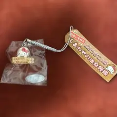 はろうきてぃのしあわせの温泉饅頭 苺饅頭 根付け - メルカリ