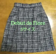 最終お値下げ Debut de Fiore ツィードスカート 膝丈 S ネイビー