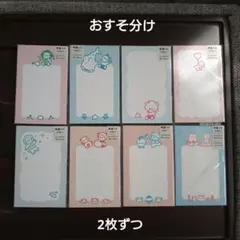 三日月様 リクエスト 2点 まとめ商品