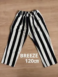 BREEZE キッズ　シェフパンツ　ストライプ　120㎝