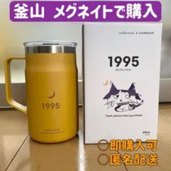 2025年最新】メグネイト タンブラーの人気アイテム - メルカリ