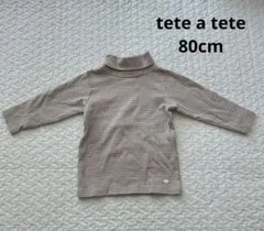 tete a tete 【80cm】ボーダー柄ハイネックTシャツ