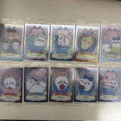 ちいかわウエハースカード　10枚セット　※未開封