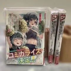 Item thumbnail for item e1d59d2a-0d1c-4819-a445-d1a18a2107ae