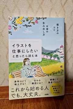 Item thumbnail for item ee68995c-f488-4ab4-a669-9c3f8faca986