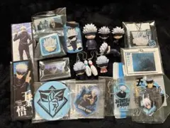 呪術廻戦　五条悟　グッズ　まとめ売り