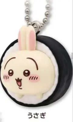 ちいかわ うさぎ 寿司 キーホルダー
