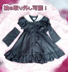 キャサリンコテージ 子ども用ドレス