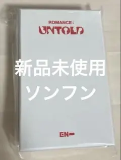 2026年最新】リングネックレス enhypenの人気アイテム - メルカリ