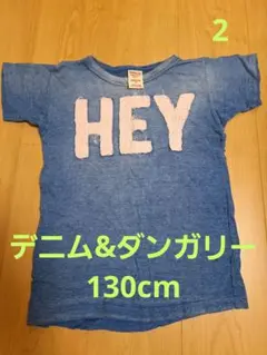 デニムダンガリー　130cm　Tシャツ
