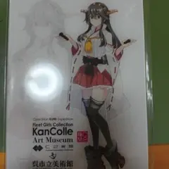 艦これ アクリルボード 飛龍 風雲 しばふ 横須賀 - メルカリ