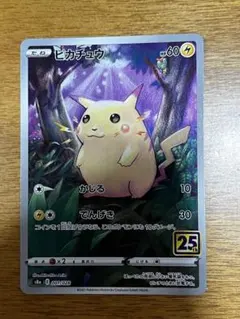 2026年最新】ポケモン 25th anniversary collectionの人気アイテム