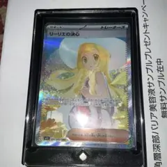 2026年最新】リーリエ プレイマットの人気アイテム - メルカリ