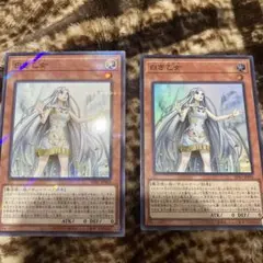 2026年最新】白き乙女の人気アイテム - メルカリ