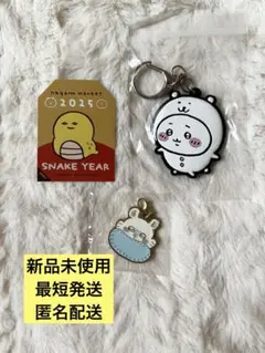 ナガノマーケット ノベルティ くりまんじゅう ちいかわ メタルチャーム モモンガ