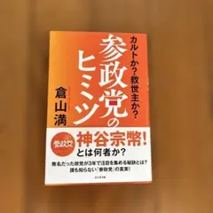本