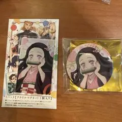 鬼滅の刃　全集中展　缶バッジ・アクリルマグネット