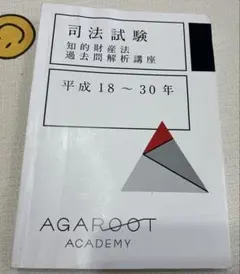 2026年最新】過去問解析講座の人気アイテム - メルカリ