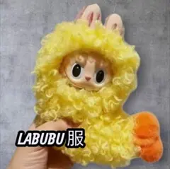 LABUBU ぬいぐるみ服 エビフライ