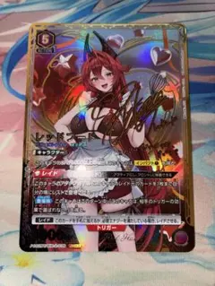 レッドフード ユニオンレア 未開封 winner ユニオンアリーナ ユニオンアリーナ レッドフード ユニオンレア WINNER 未開封 - メルカリ