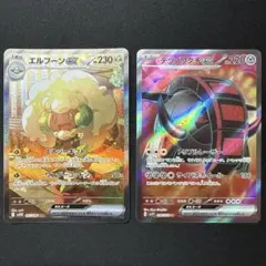 エルフーンex SA おまけ付き