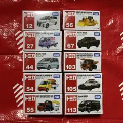 ⭐️⭐️ トミカまとめ売り(10個セット) ⭐️⭐️ 　 　　　※新品未使用、未開封品※のサムネイル
