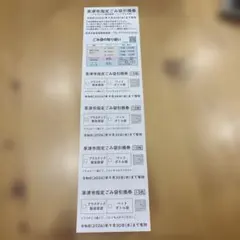 祐希様 リクエスト 2点 まとめ商品 - メルカリ