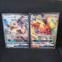 即購入ok＊ポケカ傷あり イーブイGX ブースターGX