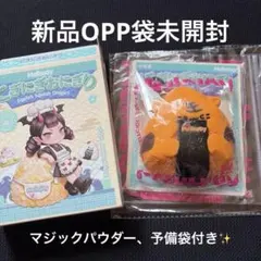 Mellojoyメロジョイ にぎにぎおにぎり カレータイガー ぱんぱんパン