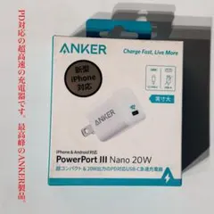 Anker PowerPort III Nano 20W 超高速 USB-C
