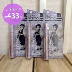 新品3本★K-Palette 1DAY TATTOO鬼滅の刃リキッドアイライナーのサムネイル