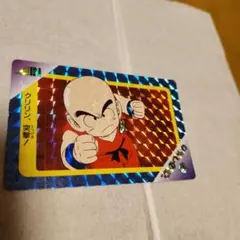 ドラゴンボールZ クリリン 222 ホロカード - メルカリ