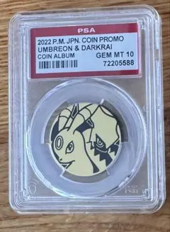 世界1枚 PSA9 珍ポケモン 珍コイン ダークライ Darkrai プロモ - メルカリ