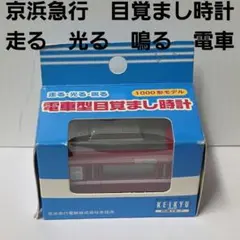 ミニミニ方向幕 阪急神戸線 8000系 30th anniversary - メルカリ