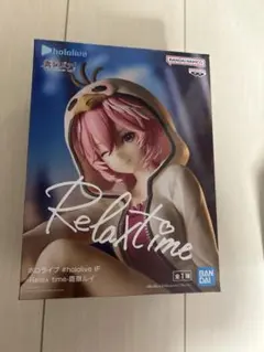 ホロライブ #hololive IF Relax time-鷹嶺ルイ