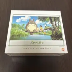 となりのトトロ 300ピース パズル なにが釣れるかな？のサムネイル