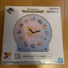 一番くじ ポケモン 30周年記念 アクリル時計 A賞のサムネイル