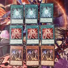 遊戯王　瞳の魔女モルガナ　死を謳う魔瞳　咎を擁く魔瞳　字レア　各3枚セット