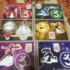 アクリルスタンドセット ベイマックスなど